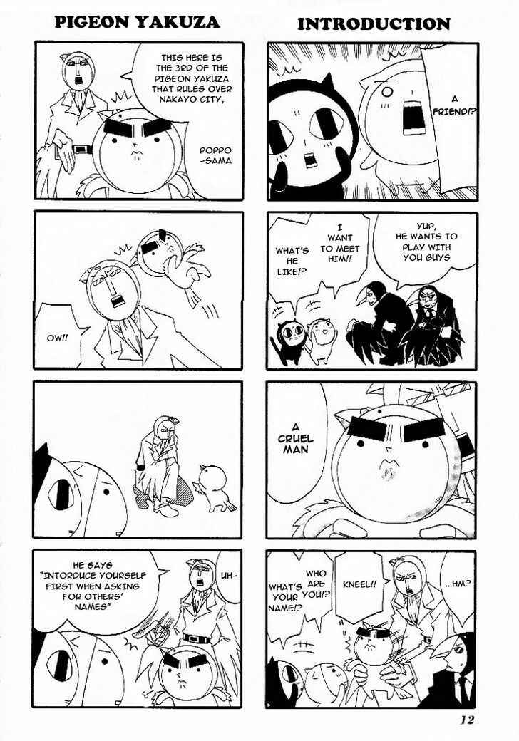 Page 6 Chapter 2 Nakayoshi Kouen