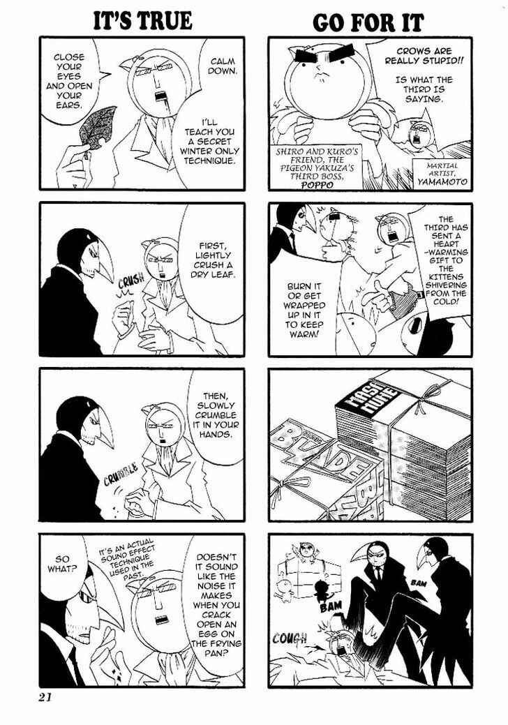 Page 7 Chapter 3 Nakayoshi Kouen