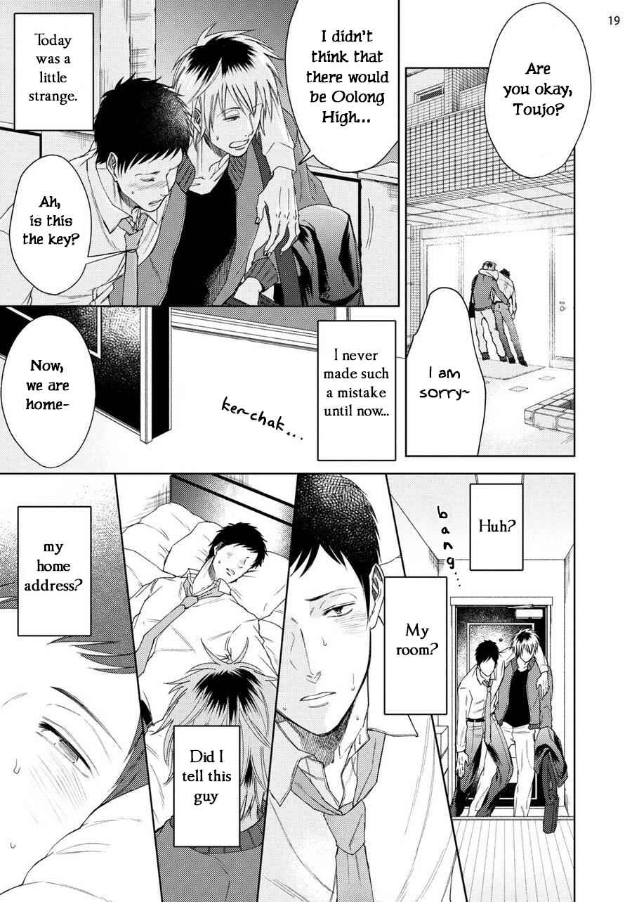 Page 20 Chapter 1 Ibitsu na Boku wo Douka Aishite