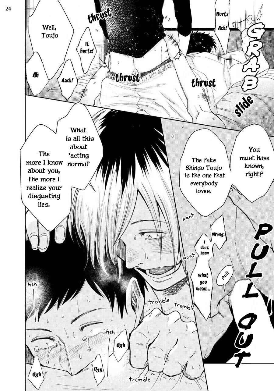 Page 25 Chapter 1 Ibitsu na Boku wo Douka Aishite