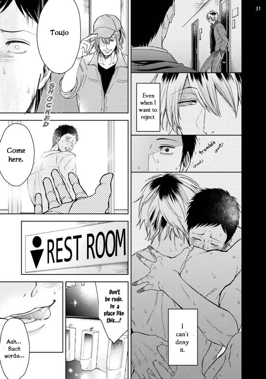 Page 32 Chapter 1 Ibitsu na Boku wo Douka Aishite