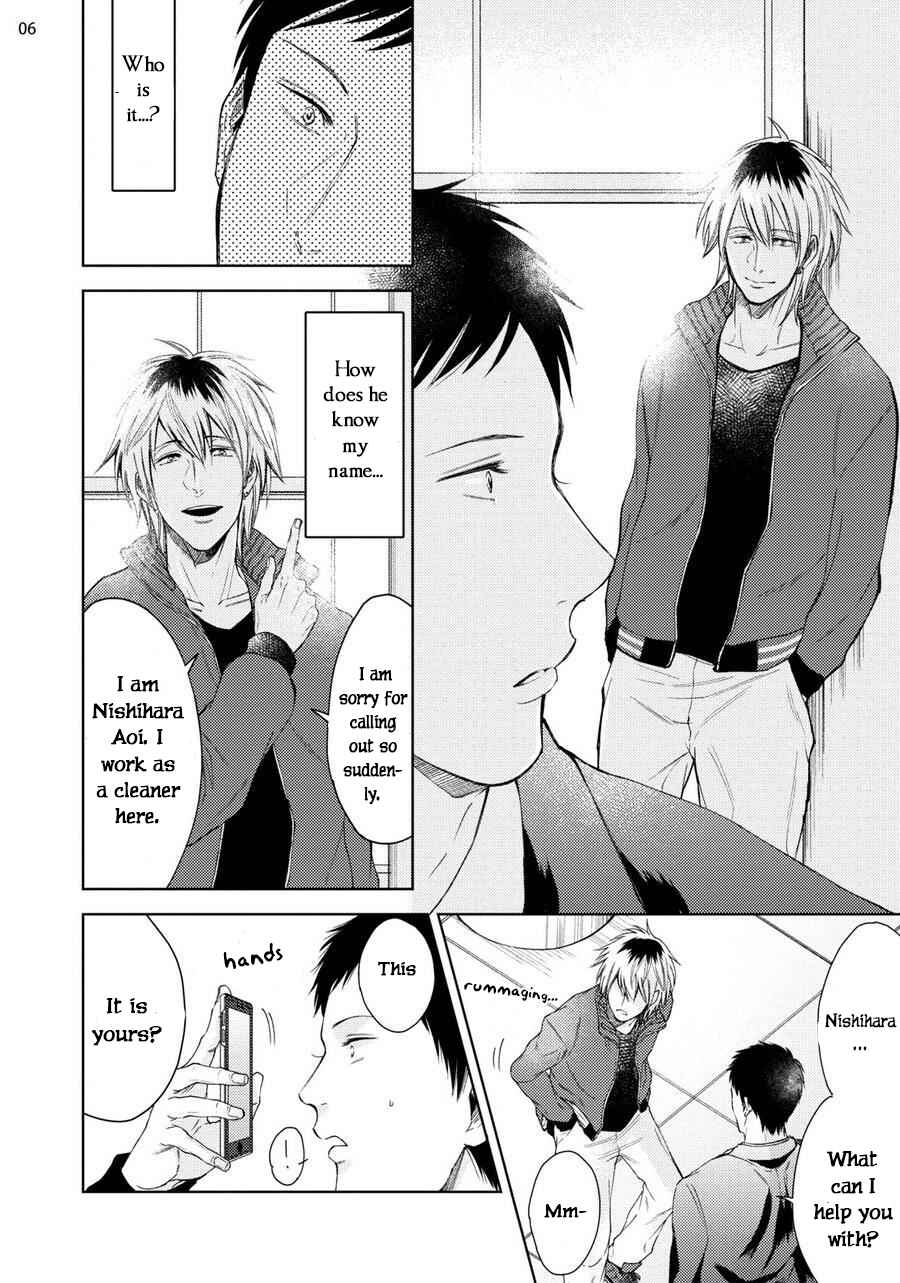 Page 7 Chapter 1 Ibitsu na Boku wo Douka Aishite