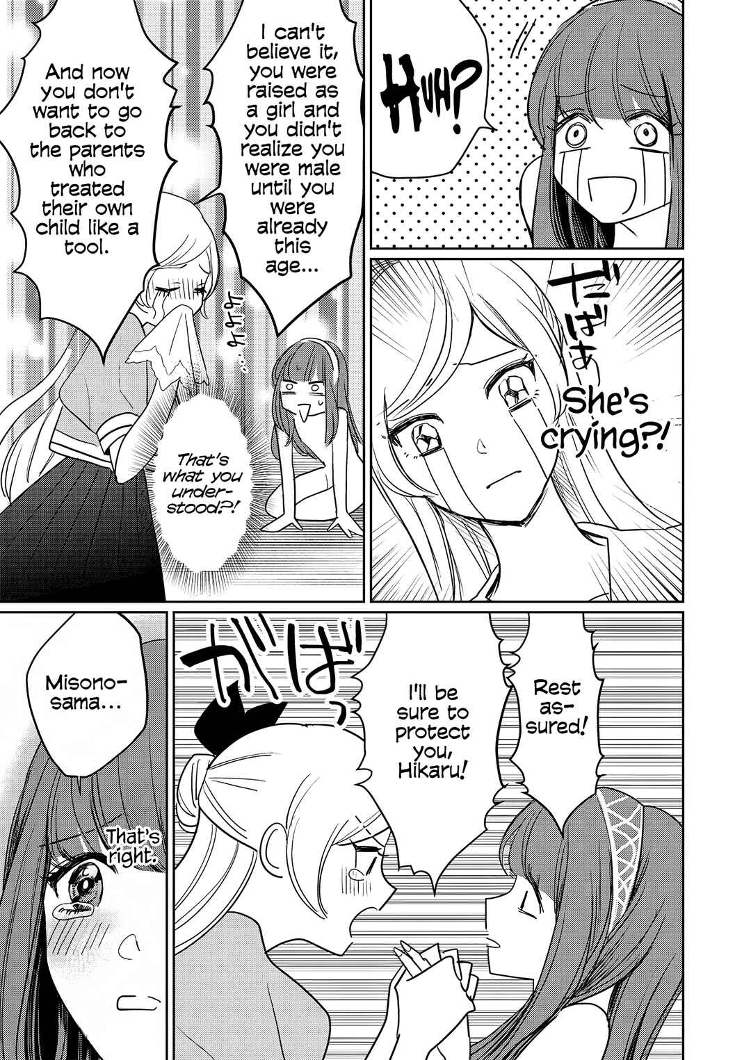 Page 24 Chapter 1 Yurige no Heroine ni Tensei Shita Ore, Nazeka Are ga Haeta Mama desu