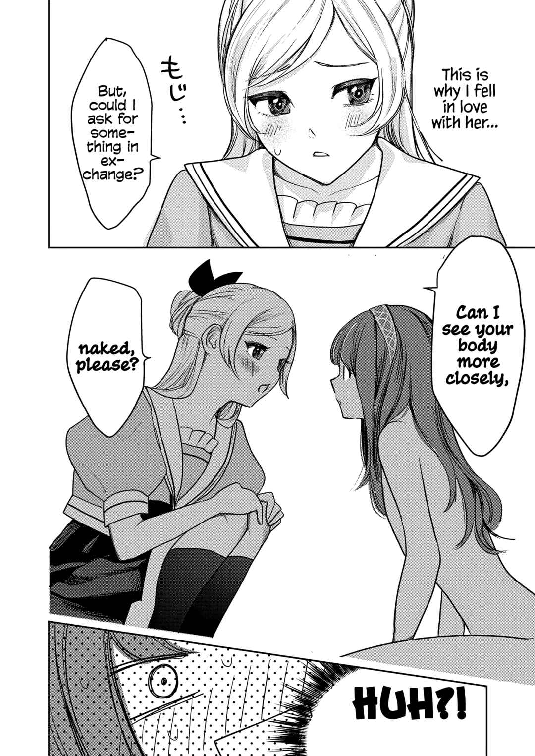 Page 25 Chapter 1 Yurige no Heroine ni Tensei Shita Ore, Nazeka Are ga Haeta Mama desu
