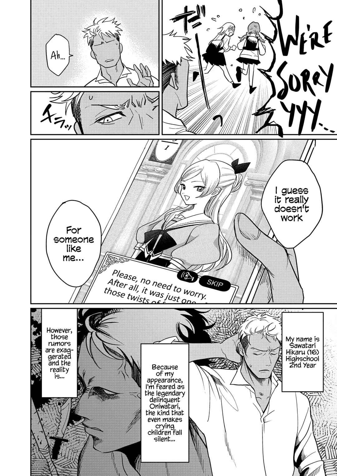 Page 3 Chapter 1 Yurige no Heroine ni Tensei Shita Ore, Nazeka Are ga Haeta Mama desu