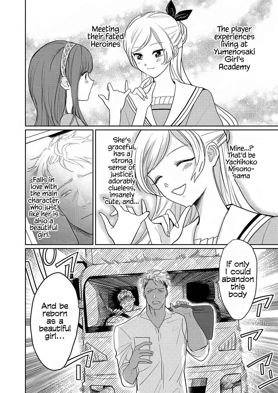Page 5 Chapter 1 Yurige no Heroine ni Tensei Shita Ore, Nazeka Are ga Haeta Mama desu