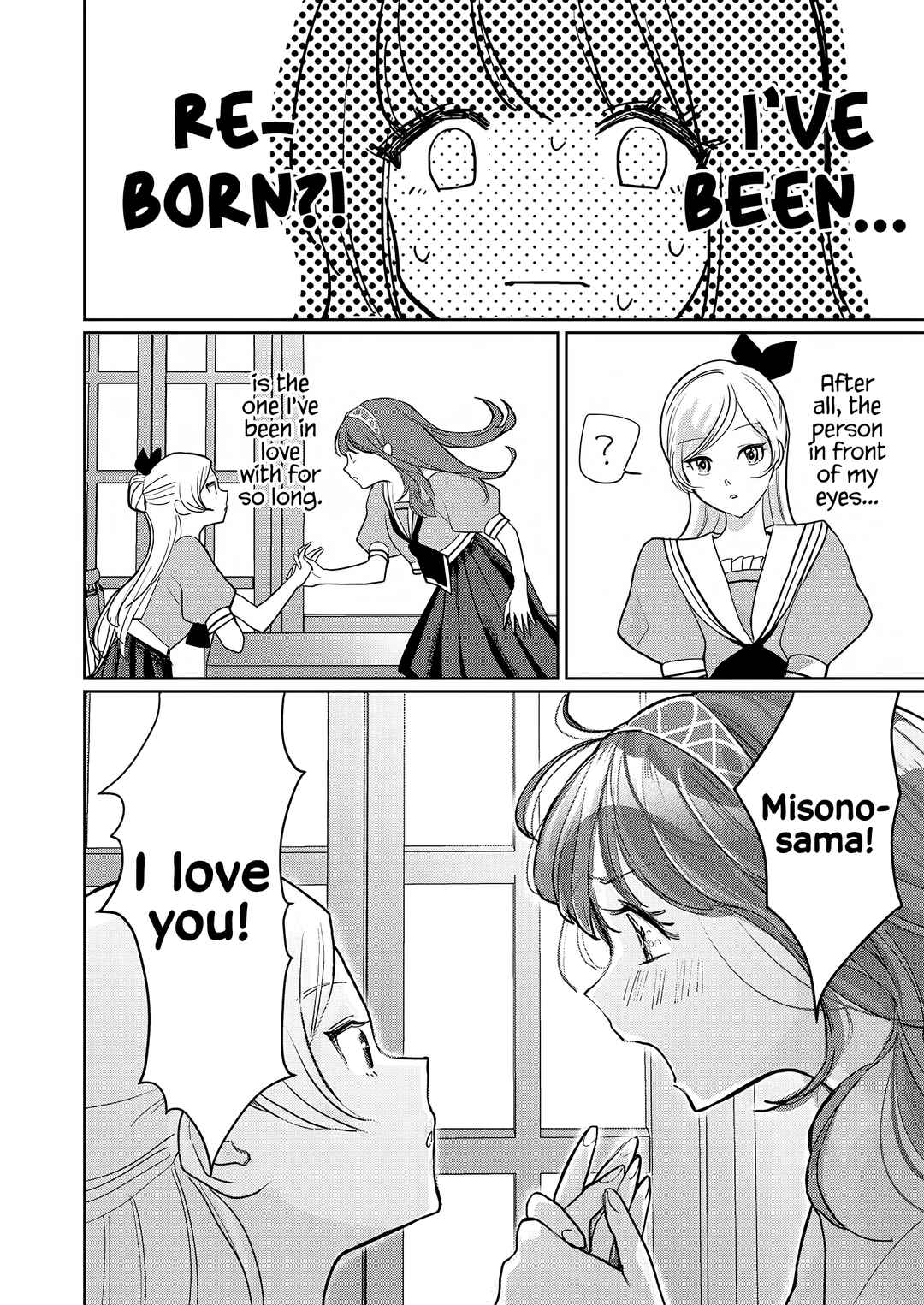 Page 7 Chapter 1 Yurige no Heroine ni Tensei Shita Ore, Nazeka Are ga Haeta Mama desu