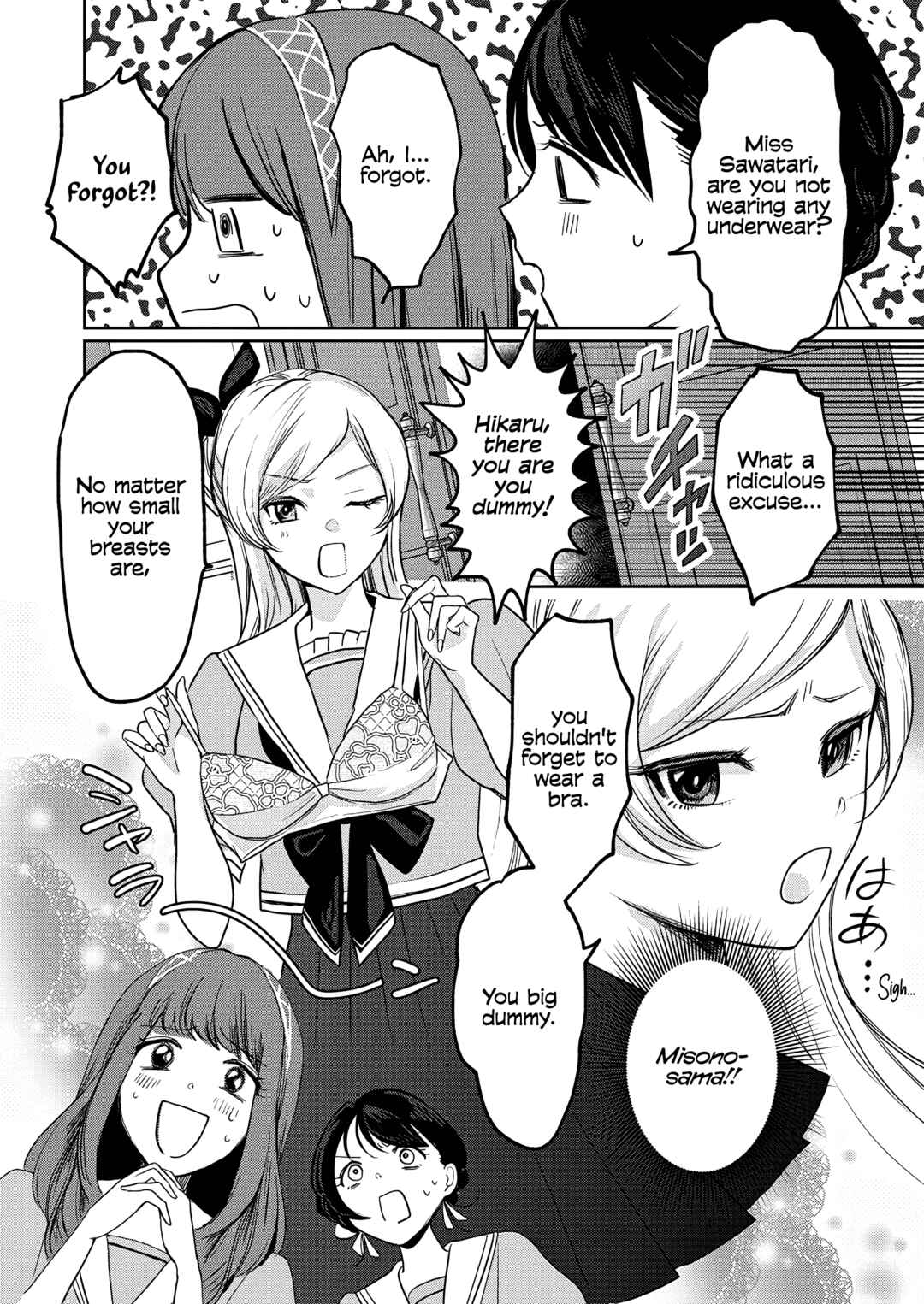 Page 12 Chapter 2 Yurige no Heroine ni Tensei Shita Ore, Nazeka Are ga Haeta Mama desu