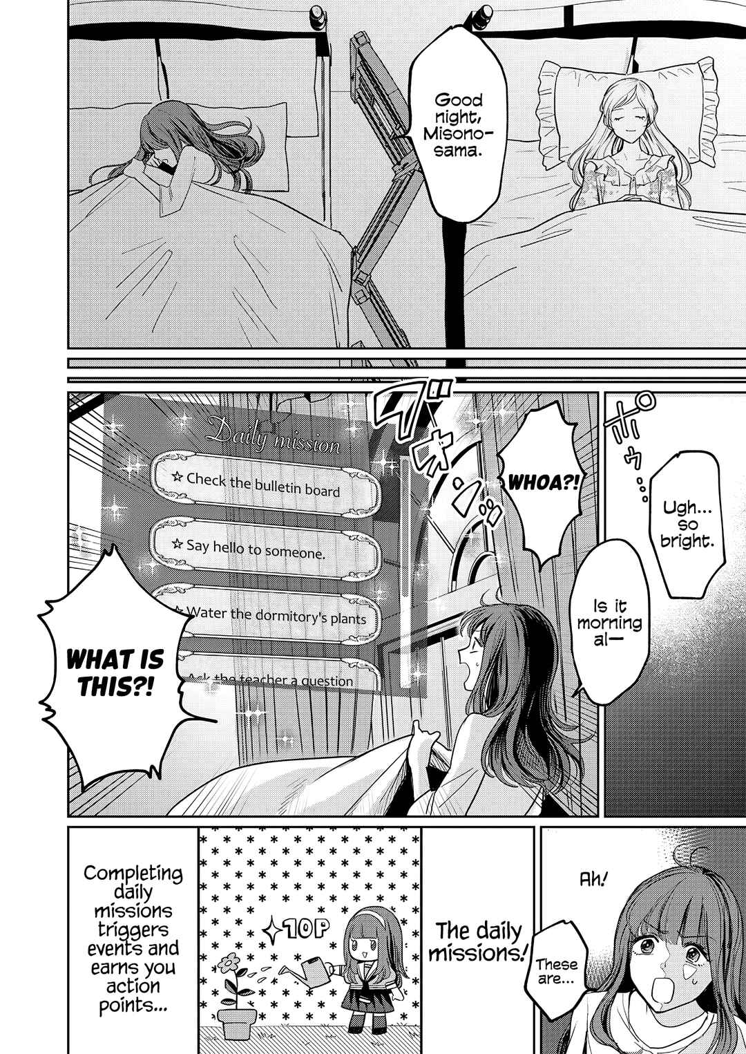 Page 4 Chapter 2 Yurige no Heroine ni Tensei Shita Ore, Nazeka Are ga Haeta Mama desu