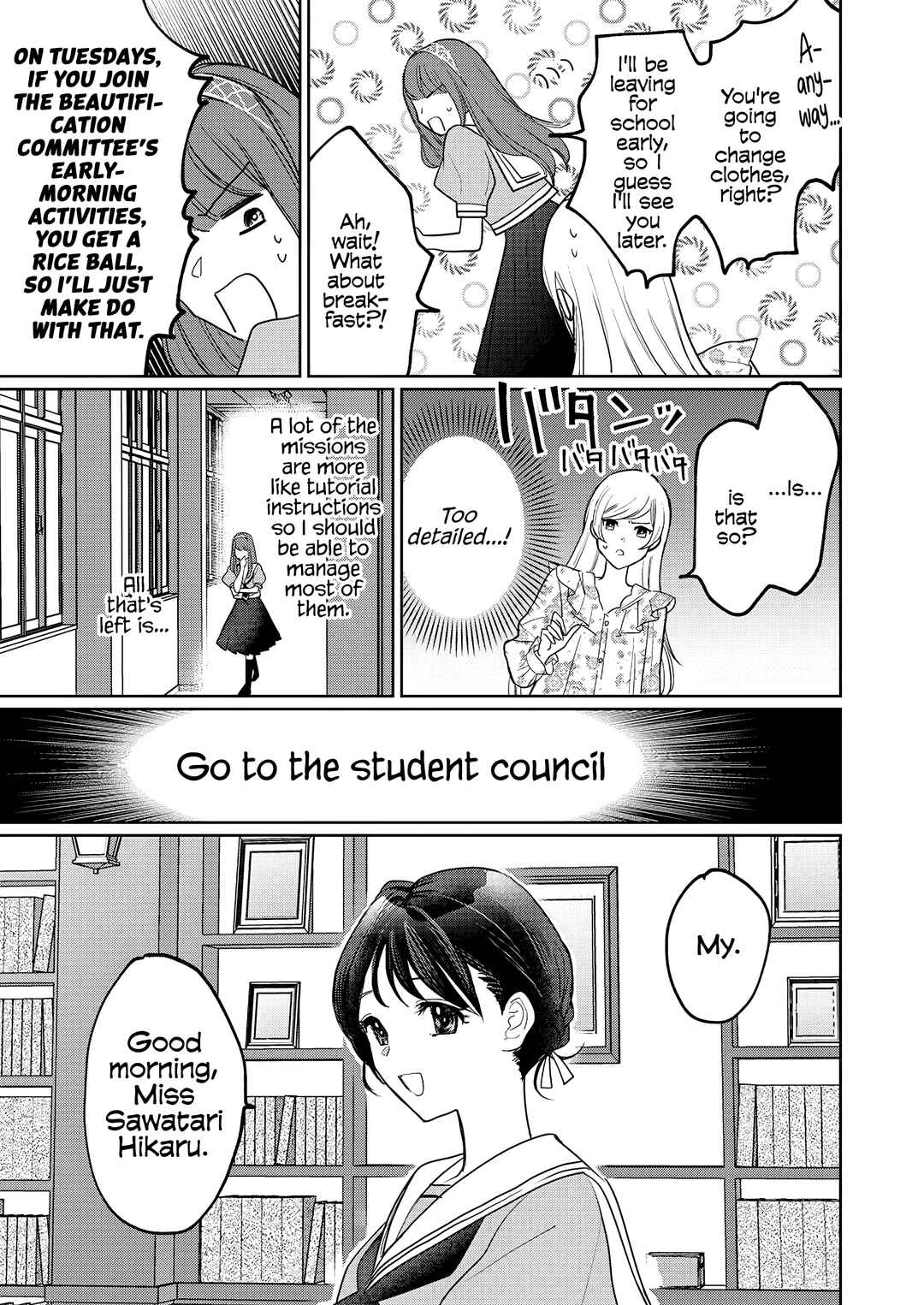 Page 9 Chapter 2 Yurige no Heroine ni Tensei Shita Ore, Nazeka Are ga Haeta Mama desu