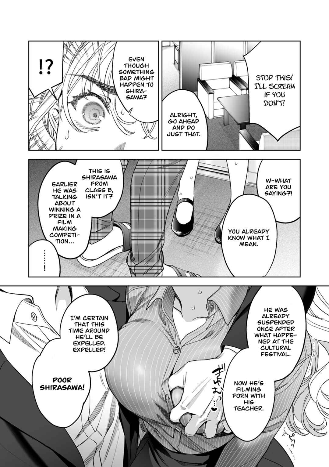 Page 10 Chapter Unknown_de4a Hajirau Kimi ga Mitainda - Iinari Sensei: Ekoda Emi 28-sai (Doujinshi)