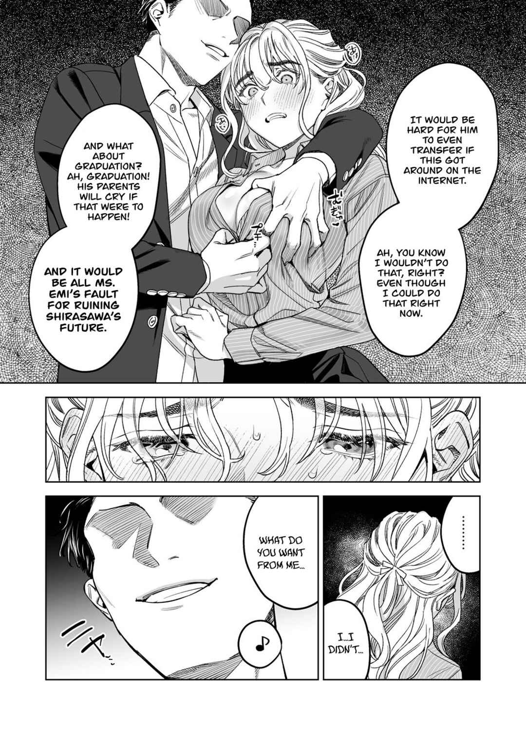 Page 11 Chapter Unknown_de4a Hajirau Kimi ga Mitainda - Iinari Sensei: Ekoda Emi 28-sai (Doujinshi)