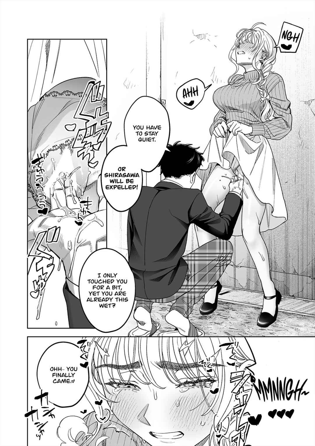 Page 24 Chapter Unknown_de4a Hajirau Kimi ga Mitainda - Iinari Sensei: Ekoda Emi 28-sai (Doujinshi)