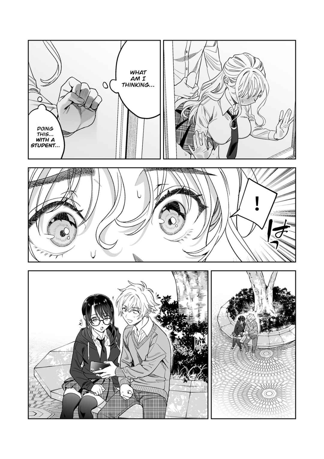 Page 31 Chapter Unknown_de4a Hajirau Kimi ga Mitainda - Iinari Sensei: Ekoda Emi 28-sai (Doujinshi)