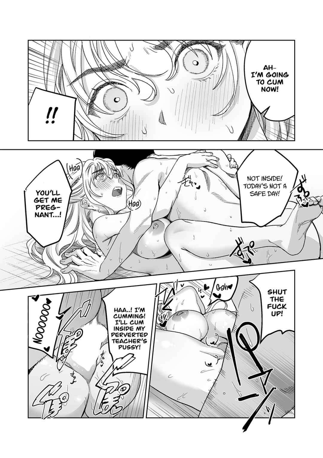 Page 39 Chapter Unknown_de4a Hajirau Kimi ga Mitainda - Iinari Sensei: Ekoda Emi 28-sai (Doujinshi)