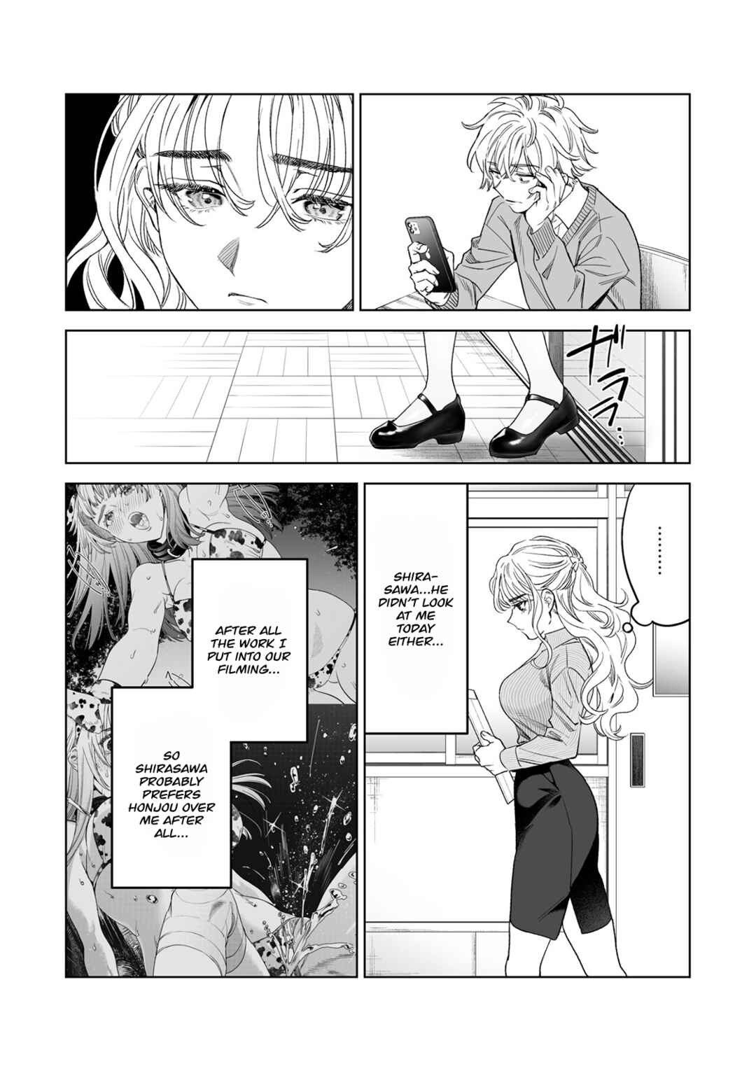 Page 4 Chapter Unknown_de4a Hajirau Kimi ga Mitainda - Iinari Sensei: Ekoda Emi 28-sai (Doujinshi)