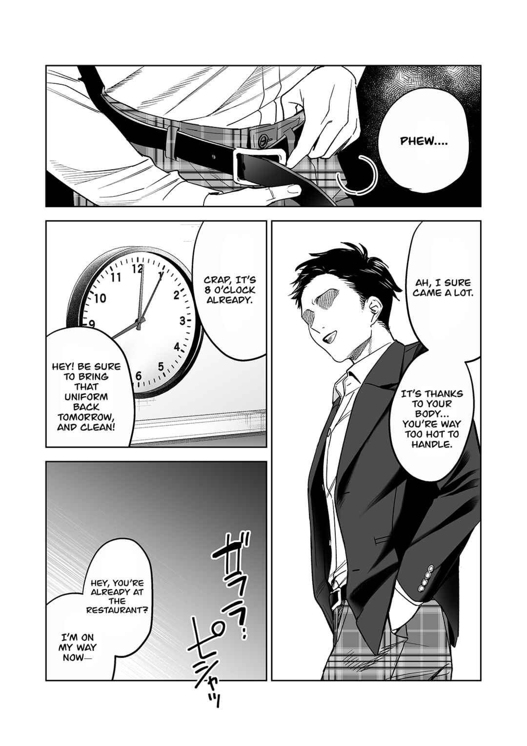 Page 41 Chapter Unknown_de4a Hajirau Kimi ga Mitainda - Iinari Sensei: Ekoda Emi 28-sai (Doujinshi)
