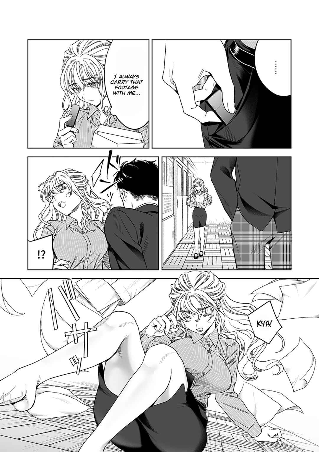 Page 5 Chapter Unknown_de4a Hajirau Kimi ga Mitainda - Iinari Sensei: Ekoda Emi 28-sai (Doujinshi)