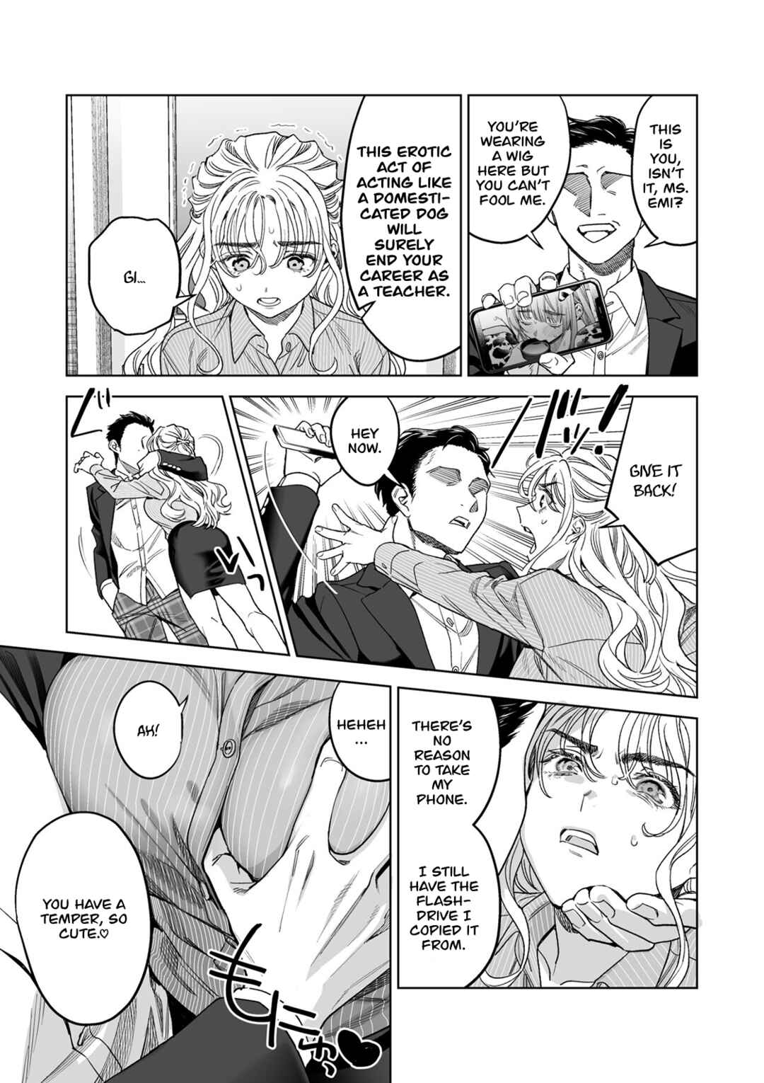 Page 9 Chapter Unknown_de4a Hajirau Kimi ga Mitainda - Iinari Sensei: Ekoda Emi 28-sai (Doujinshi)