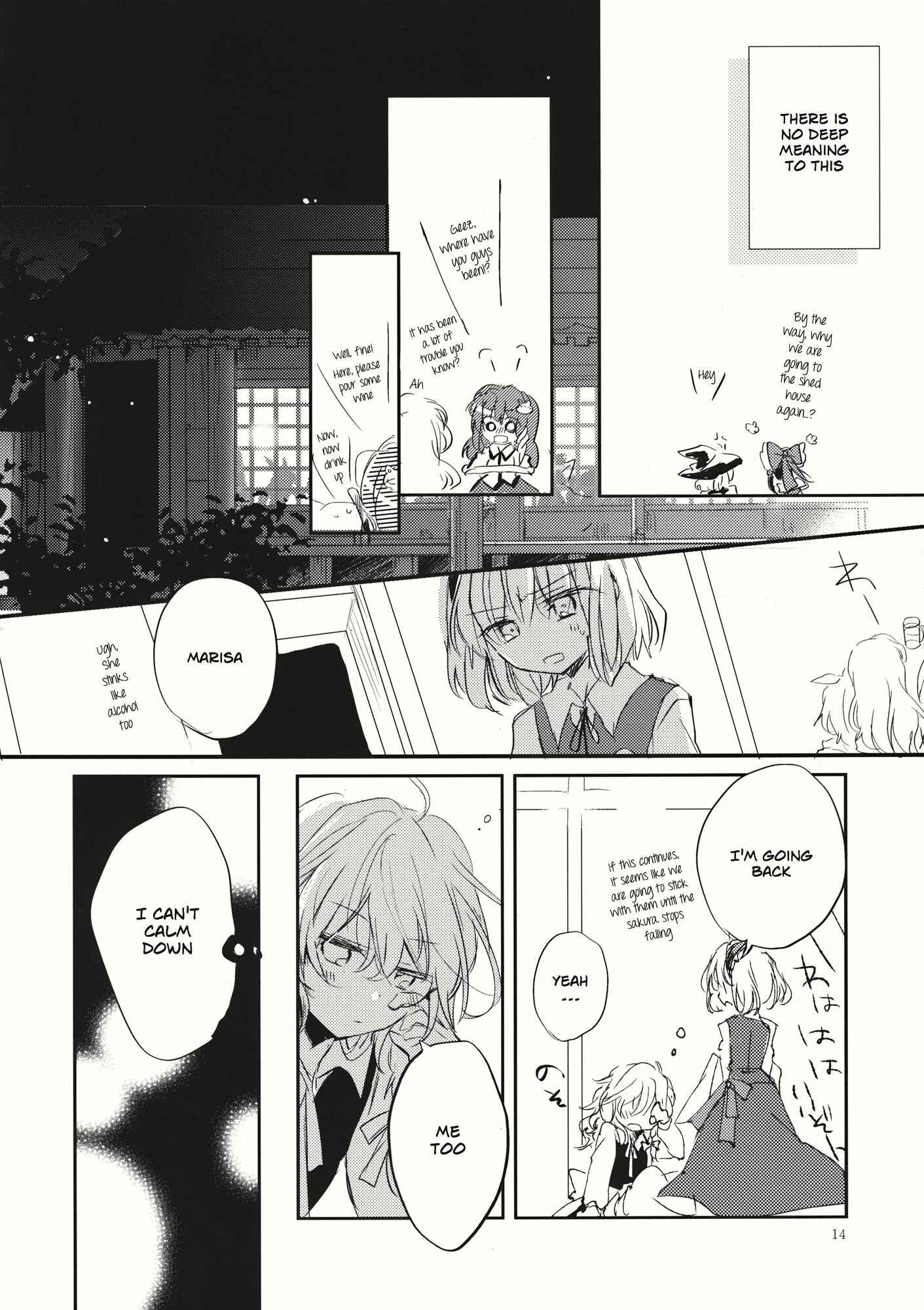 Page 11 Chapter Unknown_207d Touhou - Hanabie no Hoho (Doujinshi)