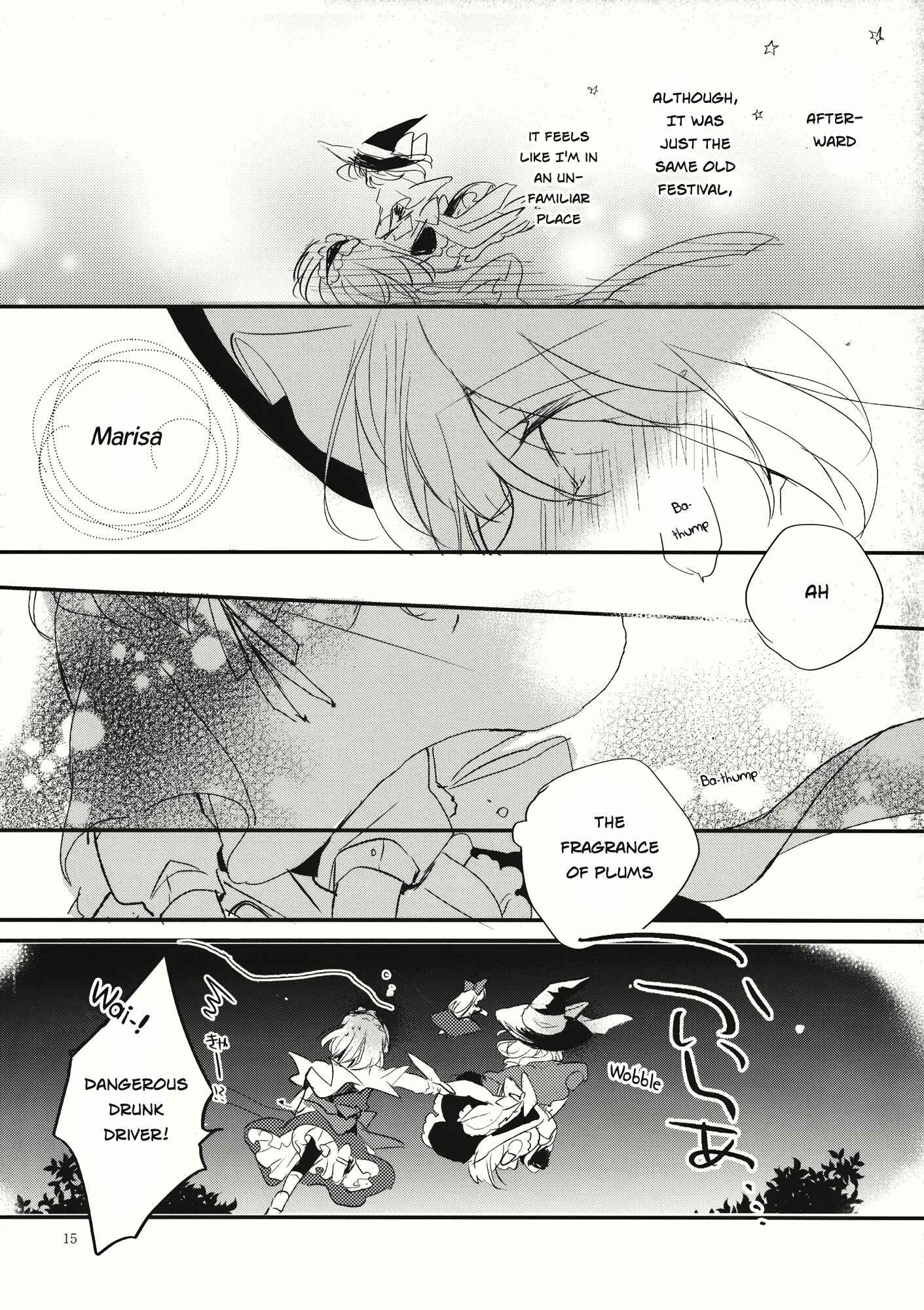 Page 12 Chapter Unknown_207d Touhou - Hanabie no Hoho (Doujinshi)