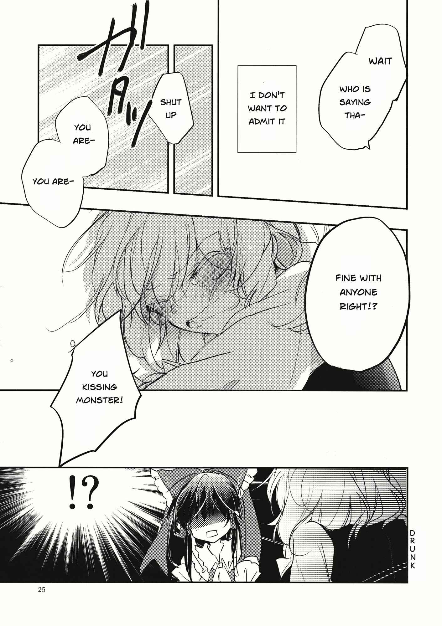 Page 22 Chapter Unknown_207d Touhou - Hanabie no Hoho (Doujinshi)