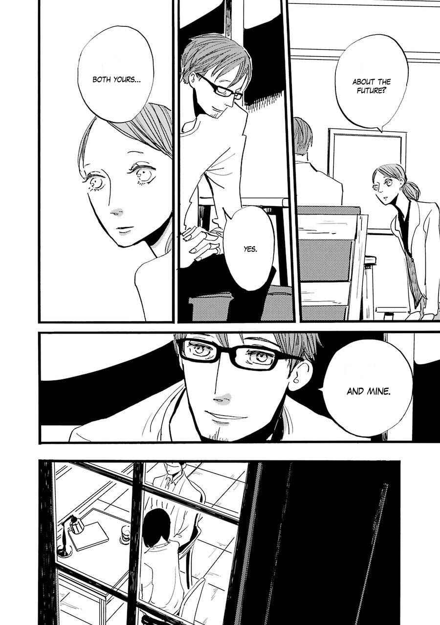 Page 17 Chapter 4 ACCA - 13-ku Kansatsuka Gaiden - Paula & Michelle