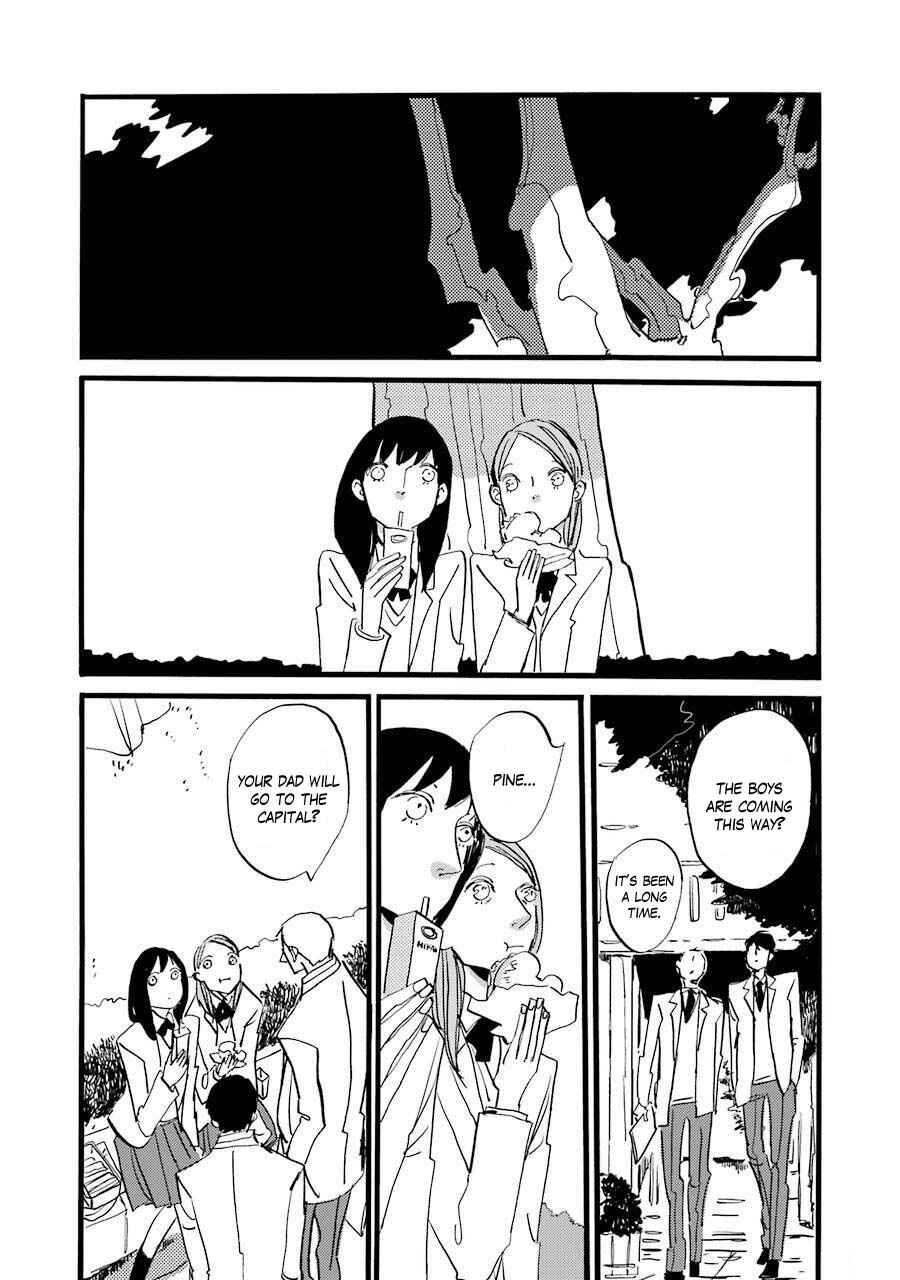 Page 23 Chapter 4 ACCA - 13-ku Kansatsuka Gaiden - Paula & Michelle