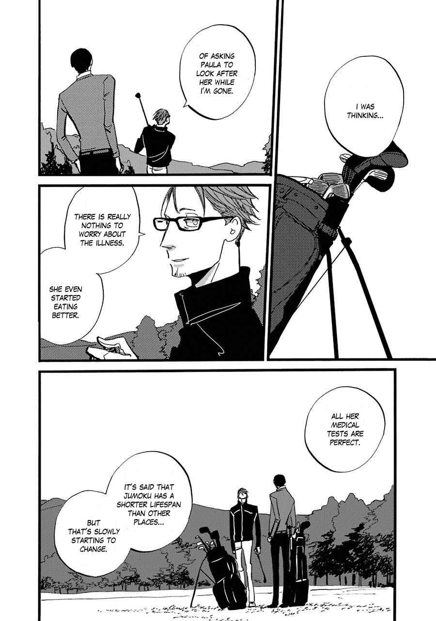 Page 27 Chapter 4 ACCA - 13-ku Kansatsuka Gaiden - Paula & Michelle