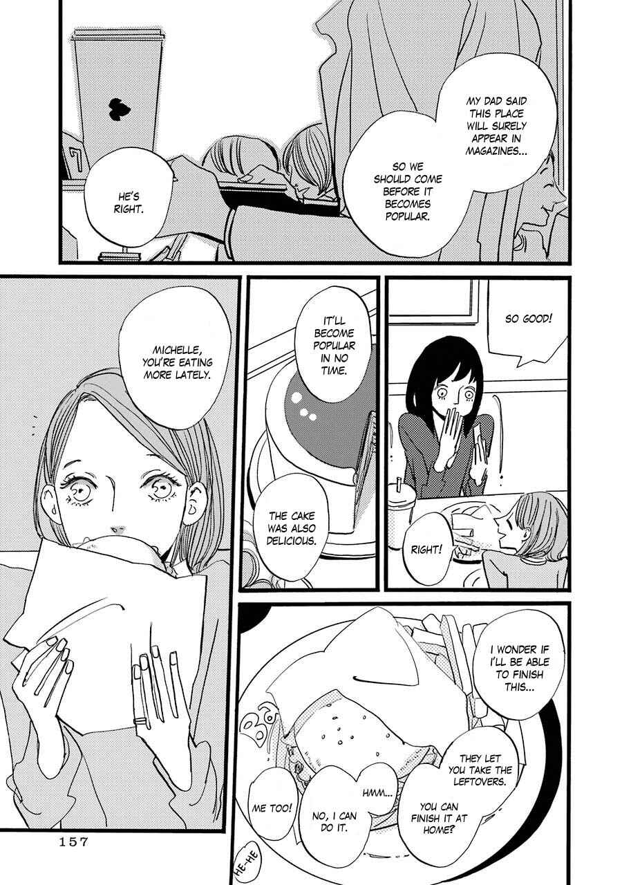 Page 8 Chapter 4 ACCA - 13-ku Kansatsuka Gaiden - Paula & Michelle
