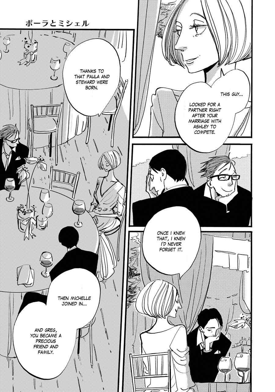 Page 14 Chapter 6 ACCA - 13-ku Kansatsuka Gaiden - Paula & Michelle