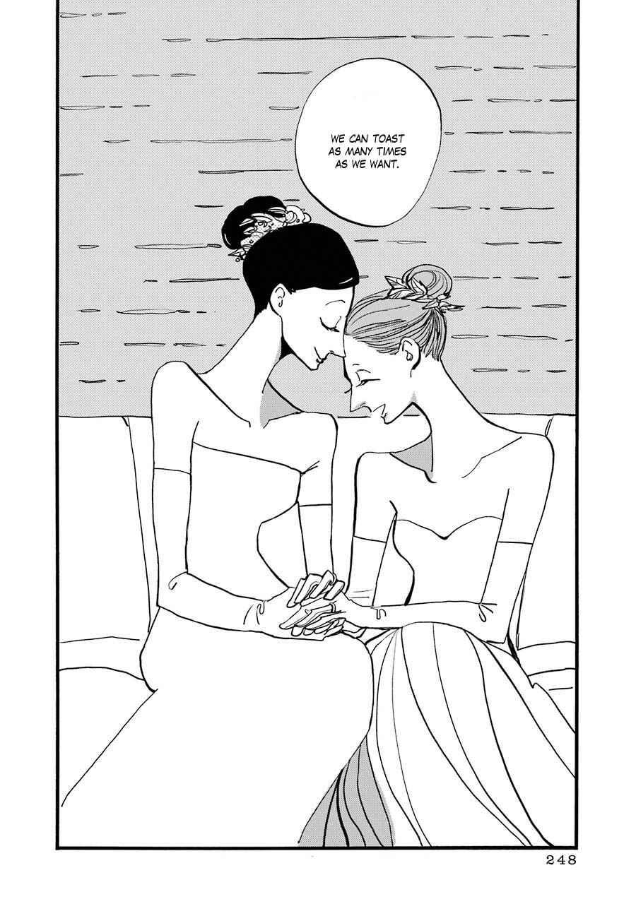 Page 17 Chapter 6 ACCA - 13-ku Kansatsuka Gaiden - Paula & Michelle