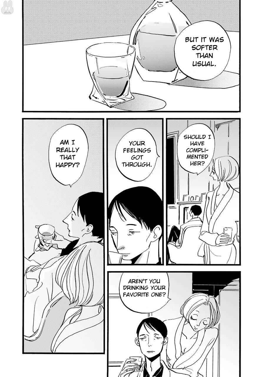 Page 15 Chapter 2 ACCA - 13-ku Kansatsuka Gaiden - Paula & Michelle