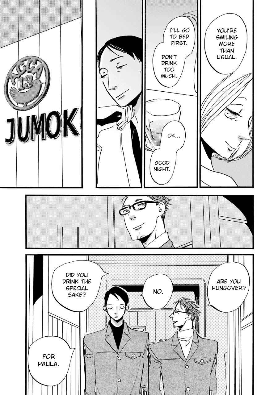Page 16 Chapter 2 ACCA - 13-ku Kansatsuka Gaiden - Paula & Michelle