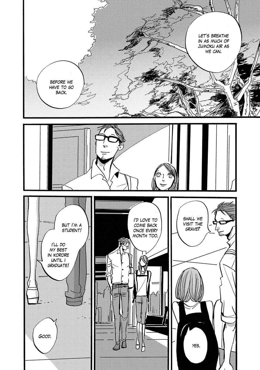 Page 10 Chapter 5 ACCA - 13-ku Kansatsuka Gaiden - Paula & Michelle