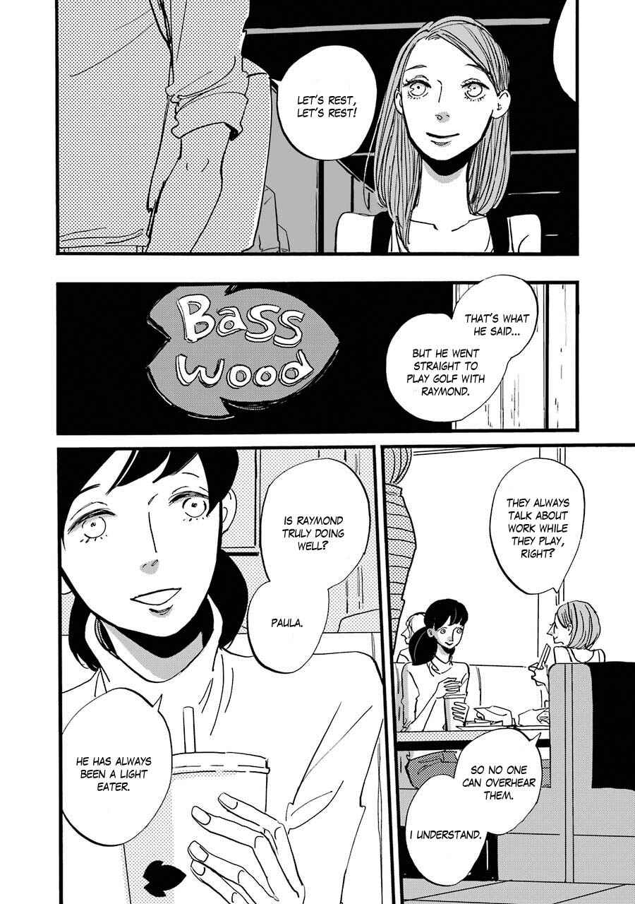 Page 12 Chapter 5 ACCA - 13-ku Kansatsuka Gaiden - Paula & Michelle
