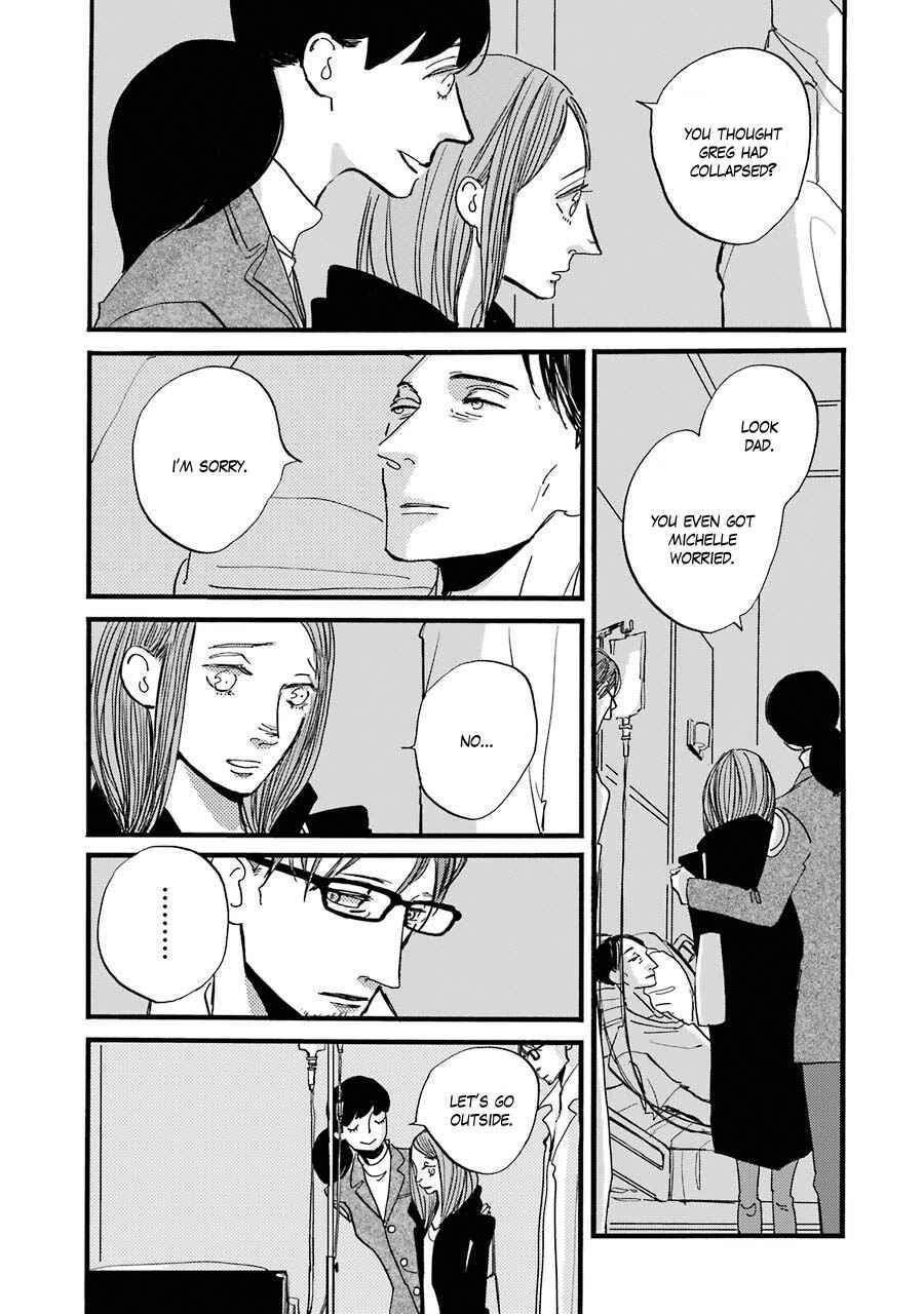Page 21 Chapter 5 ACCA - 13-ku Kansatsuka Gaiden - Paula & Michelle