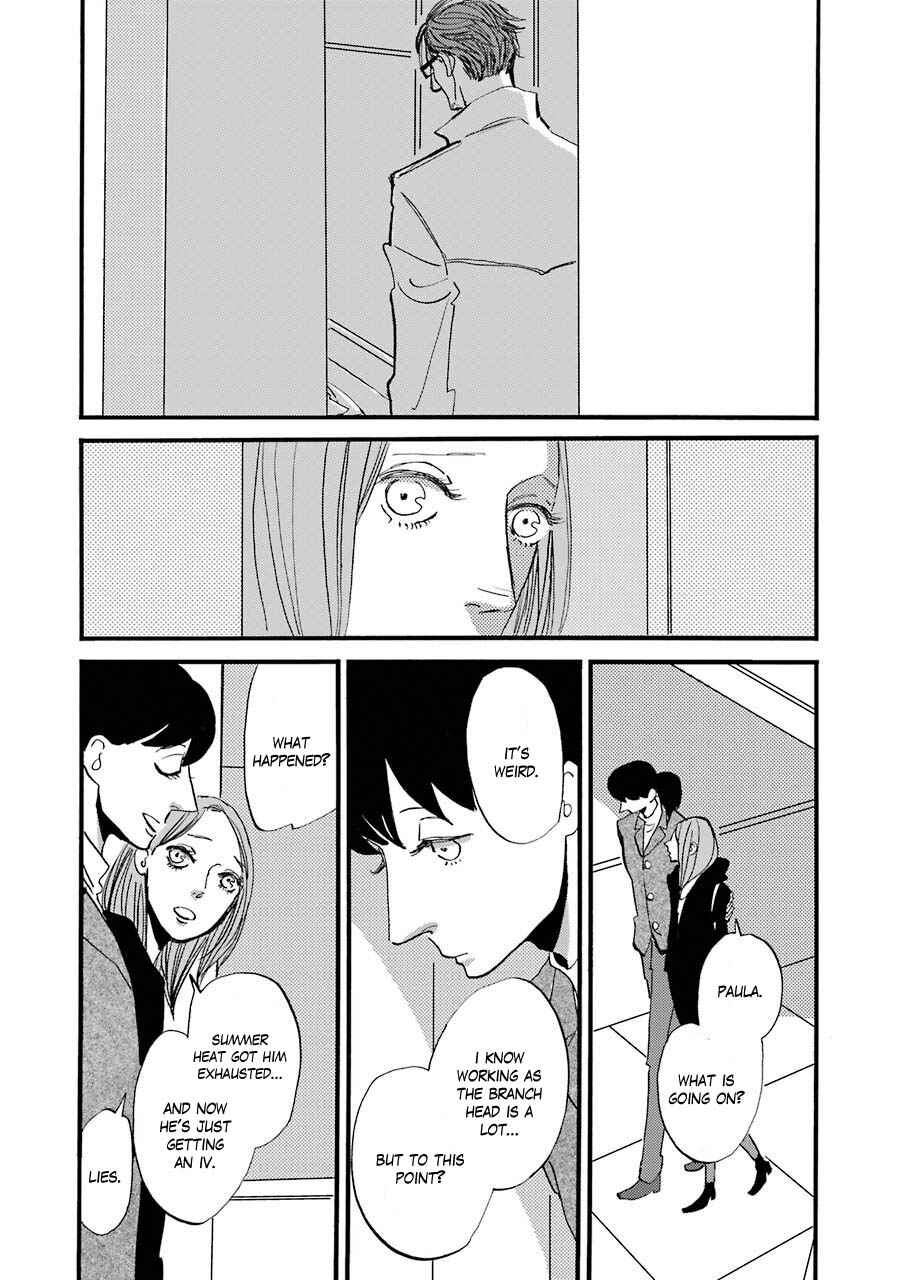 Page 22 Chapter 5 ACCA - 13-ku Kansatsuka Gaiden - Paula & Michelle