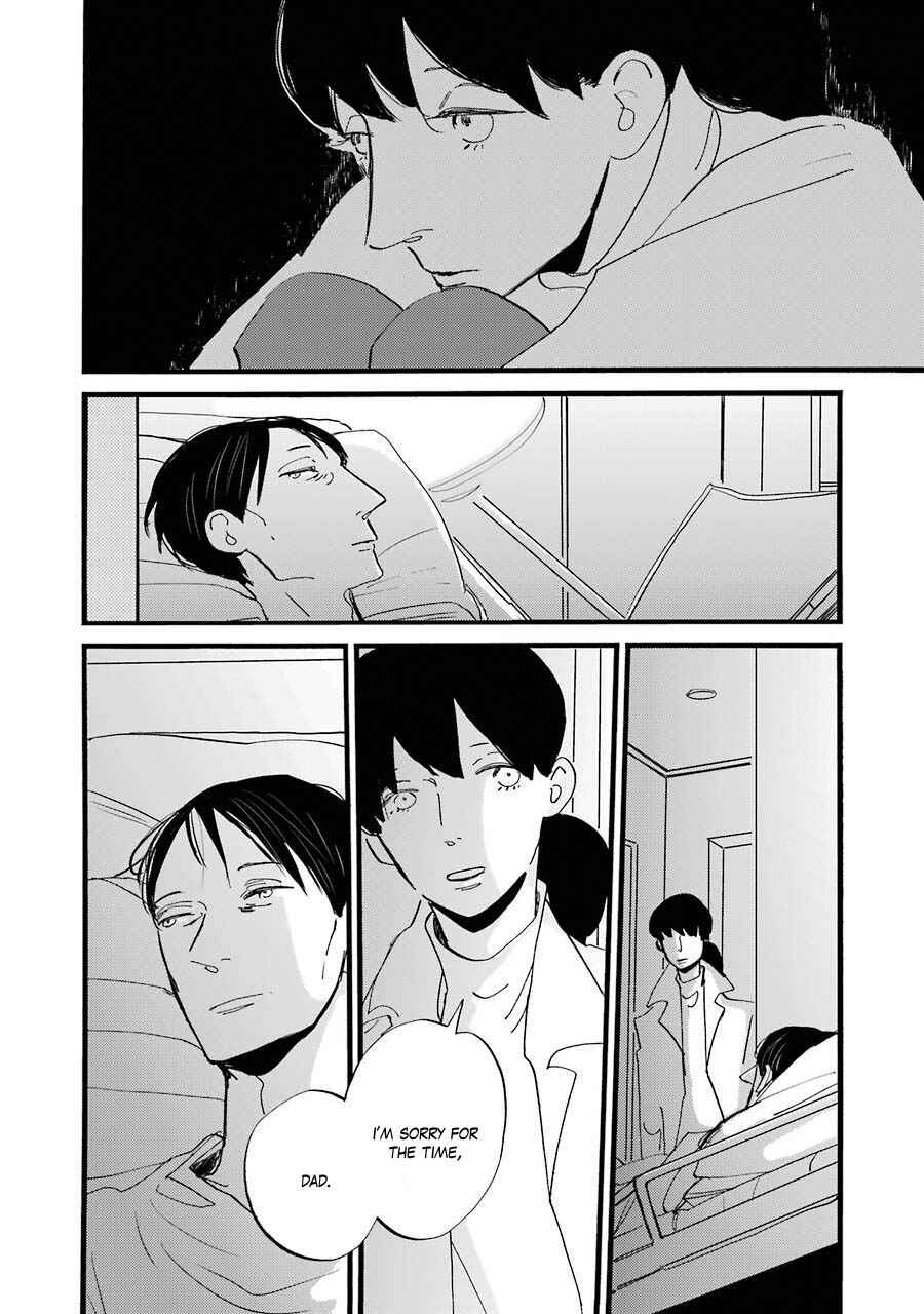 Page 34 Chapter 5 ACCA - 13-ku Kansatsuka Gaiden - Paula & Michelle
