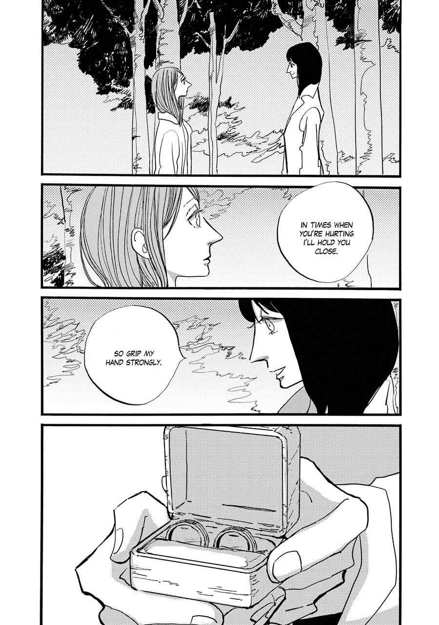 Page 37 Chapter 5 ACCA - 13-ku Kansatsuka Gaiden - Paula & Michelle