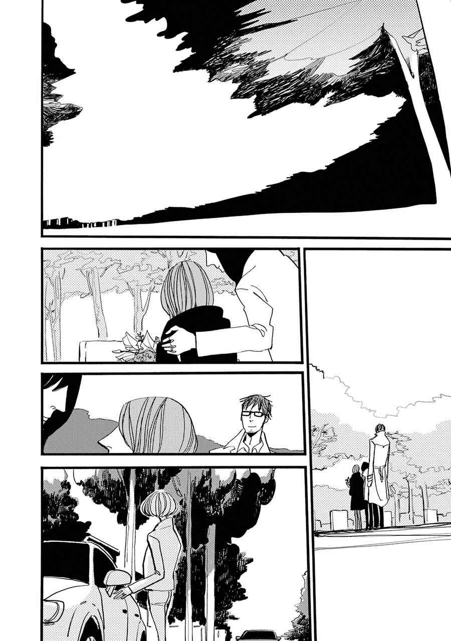 Page 42 Chapter 5 ACCA - 13-ku Kansatsuka Gaiden - Paula & Michelle