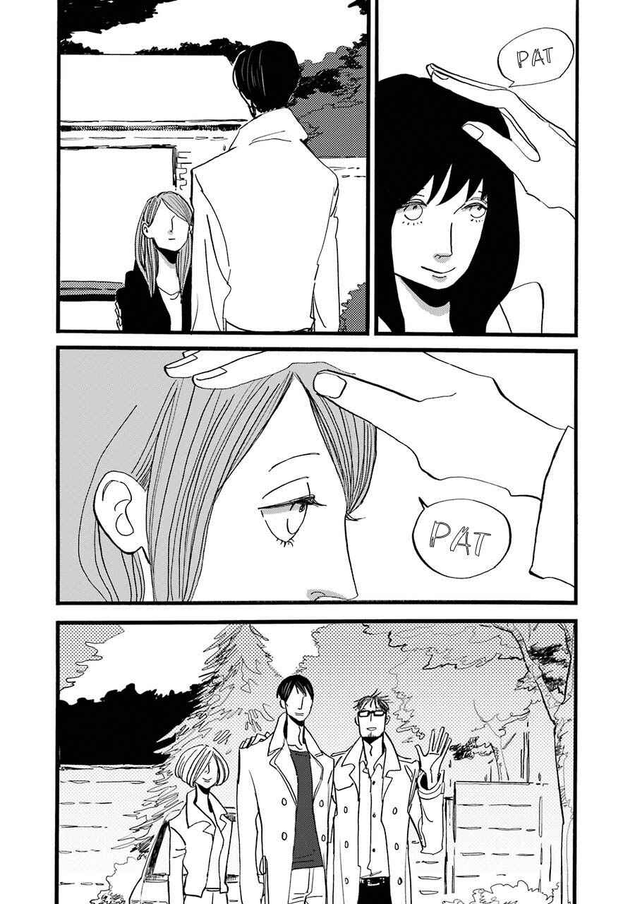Page 44 Chapter 5 ACCA - 13-ku Kansatsuka Gaiden - Paula & Michelle