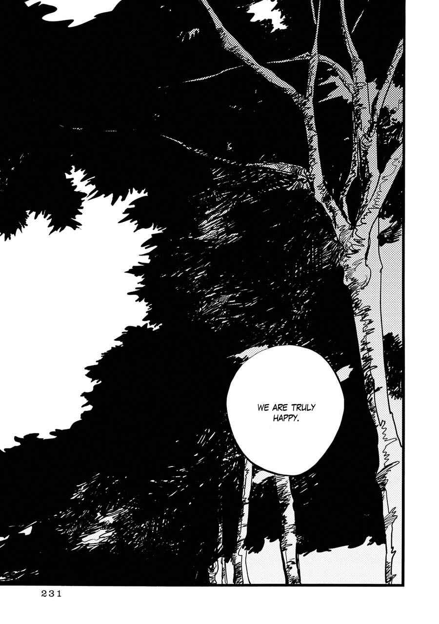 Page 47 Chapter 5 ACCA - 13-ku Kansatsuka Gaiden - Paula & Michelle