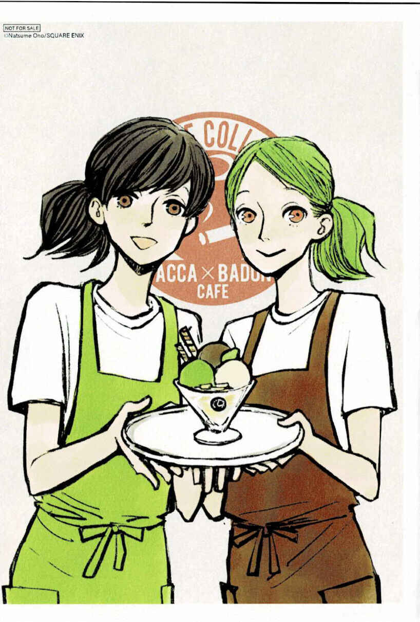 Page 49 Chapter 5 ACCA - 13-ku Kansatsuka Gaiden - Paula & Michelle