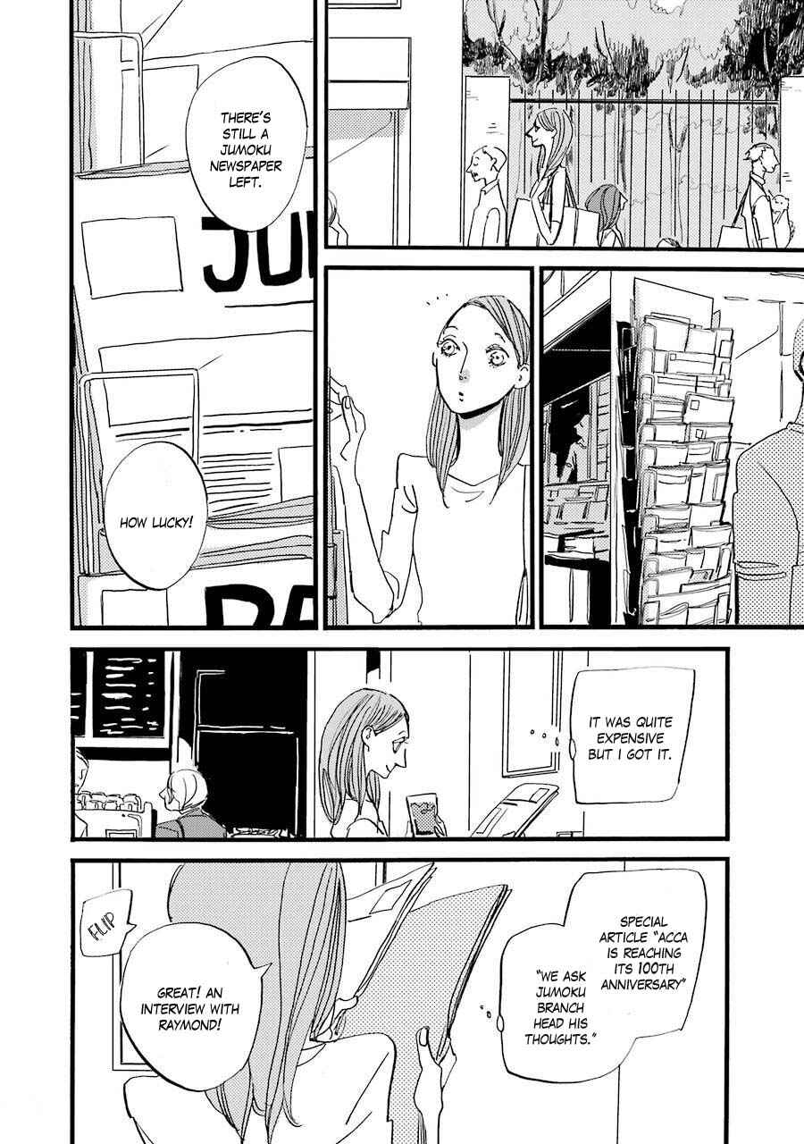Page 6 Chapter 5 ACCA - 13-ku Kansatsuka Gaiden - Paula & Michelle