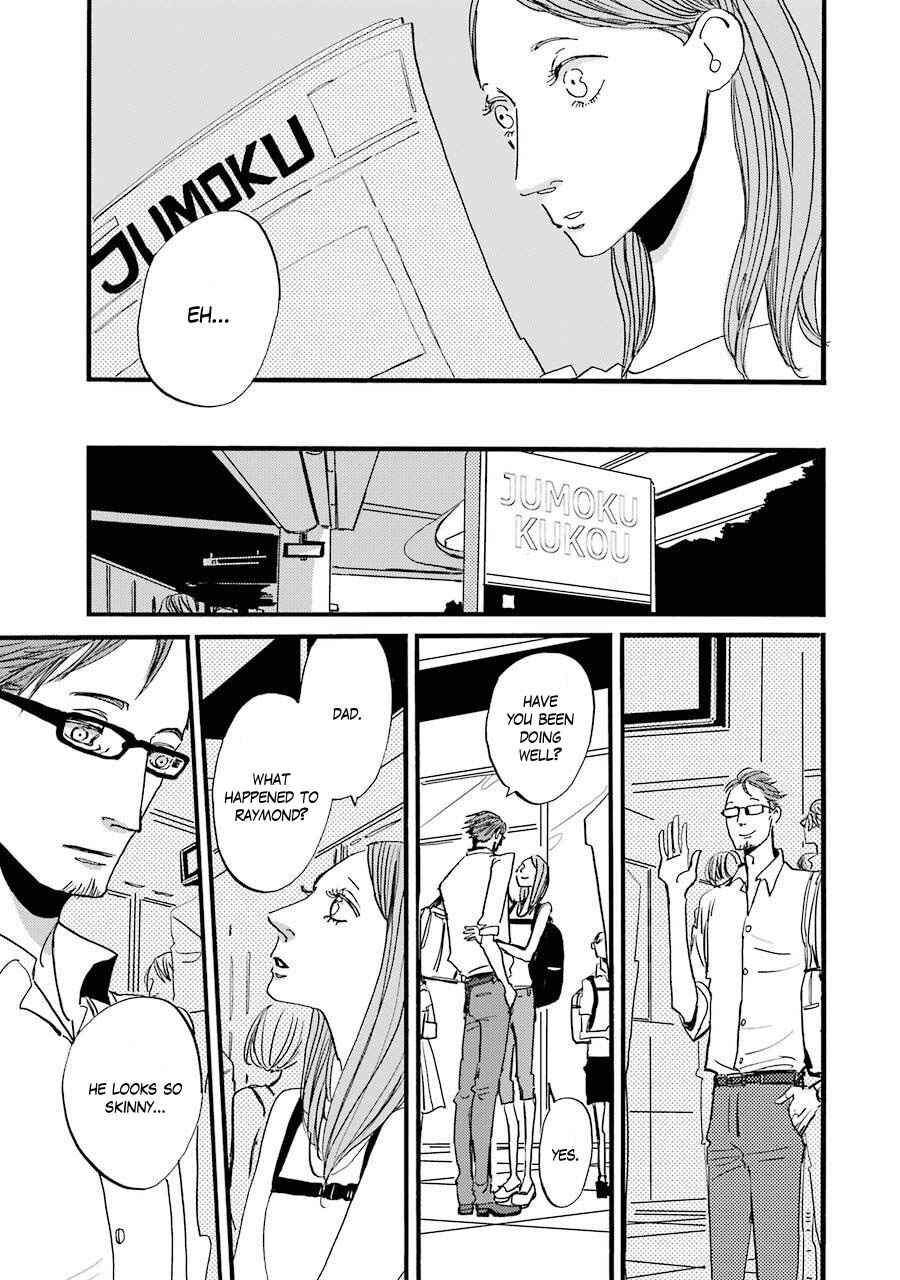 Page 7 Chapter 5 ACCA - 13-ku Kansatsuka Gaiden - Paula & Michelle