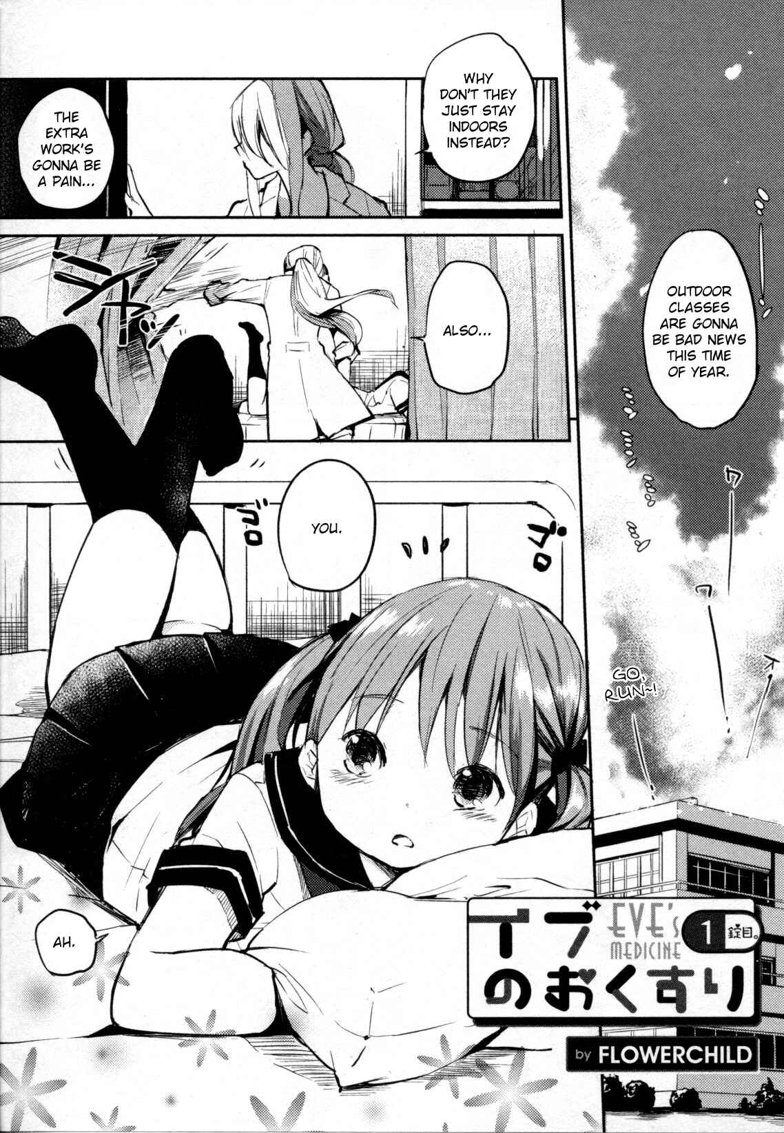 Page 1 Chapter 1 Eve no Okusuri