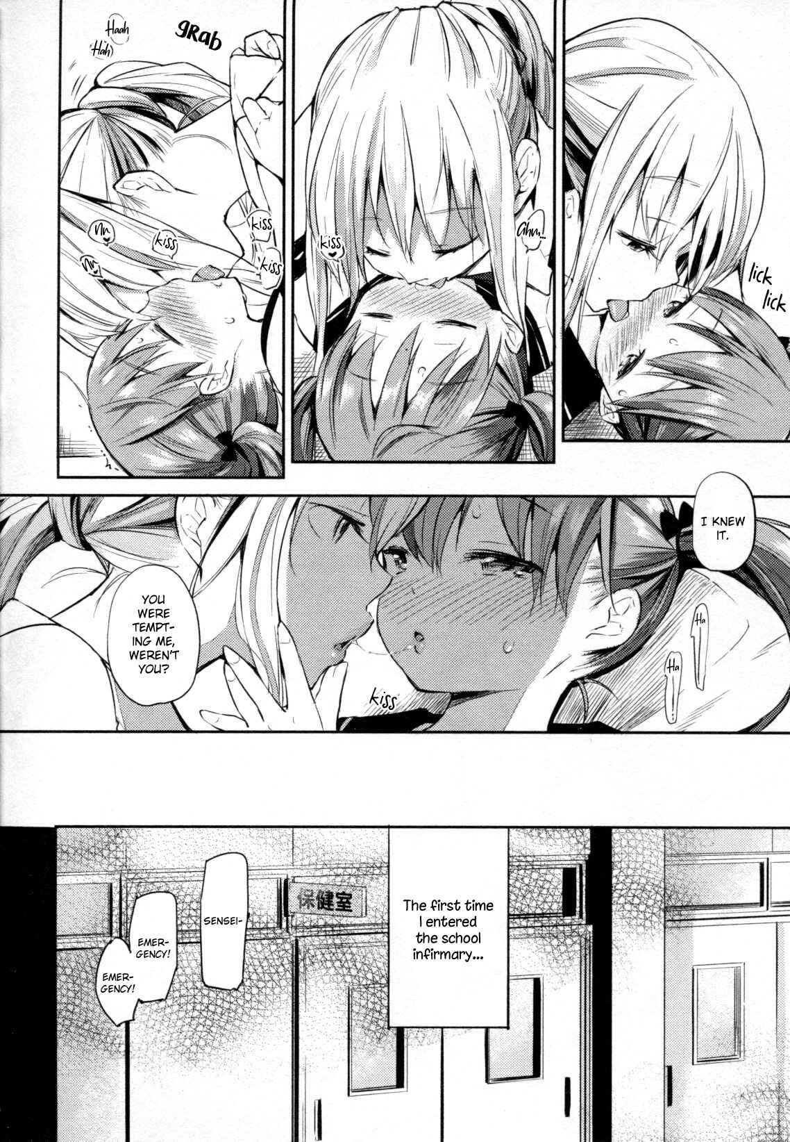 Page 10 Chapter 1 Eve no Okusuri