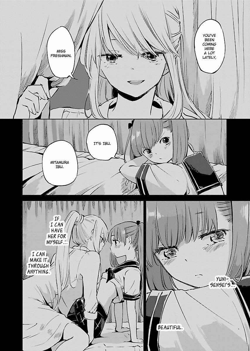 Page 12 Chapter 6 Eve no Okusuri