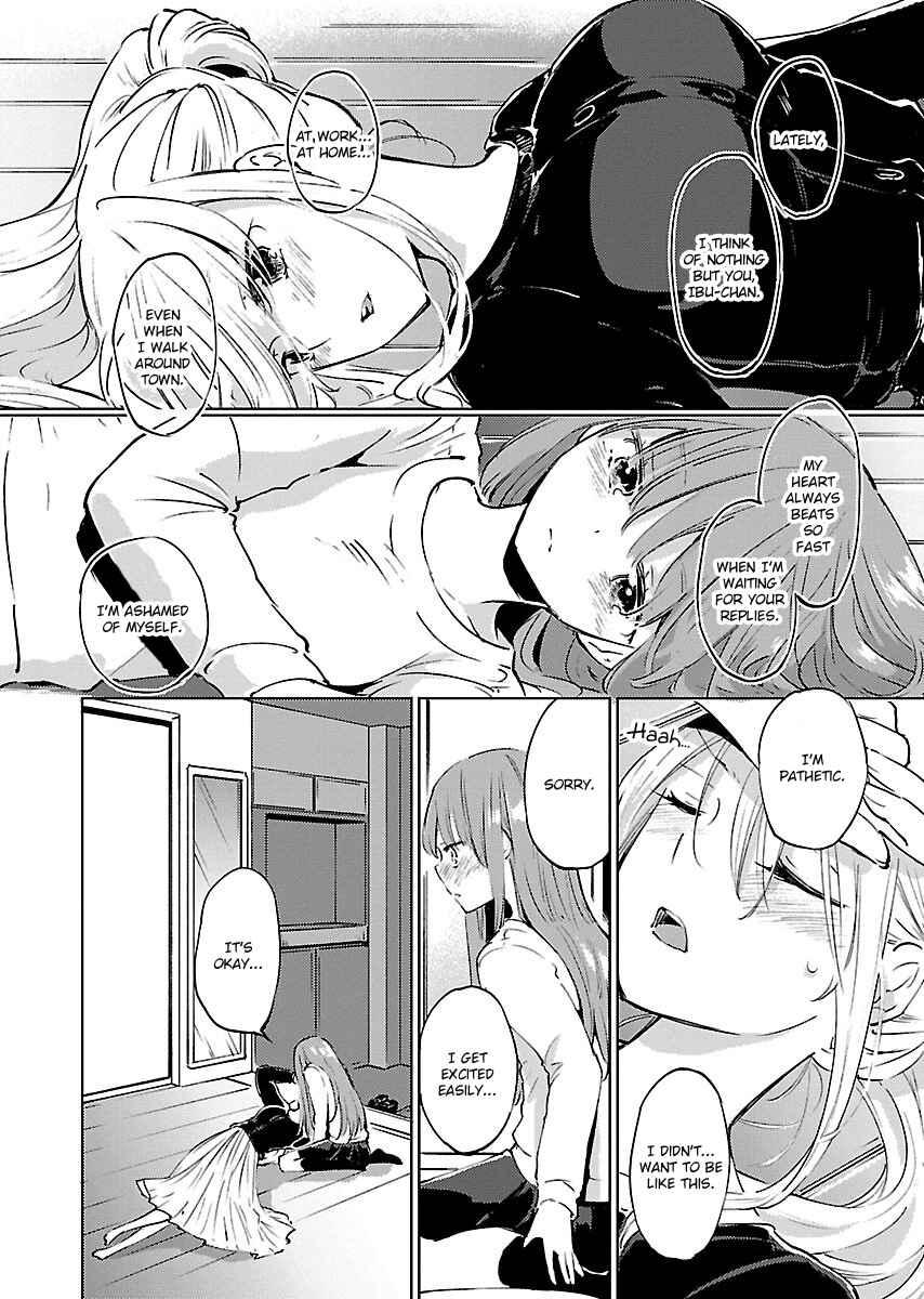 Page 16 Chapter 6 Eve no Okusuri